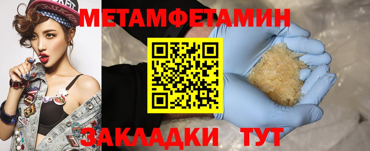 Амфетамин 98% Нерюнгри