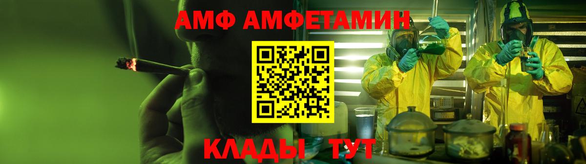 АМФЕТАМИН  Вход с VPN  Нерюнгри  Амфетамин 98% 