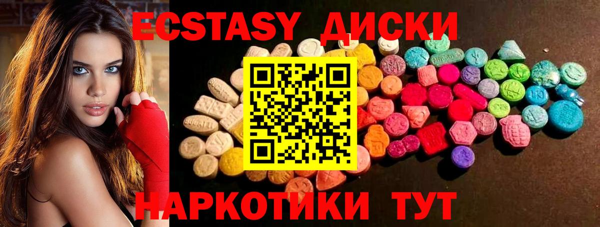ЭКСТАЗИ бентли  Экстази 250 мг  как найти наркотики  Ecstasy  Нерюнгри  mega вход  Вход с VPN 