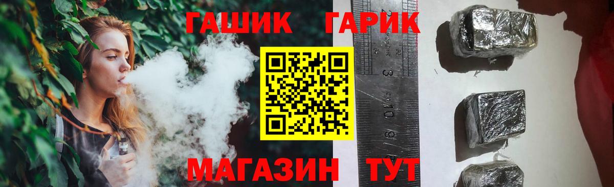 ГАШИШ индика сатива Нерюнгри