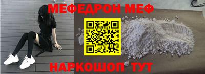 первитин Дубна