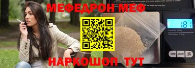 а пвп мука Донской