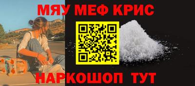 первитин Дубна