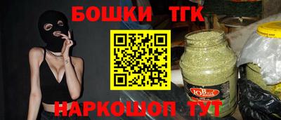 COCAINE Донецк