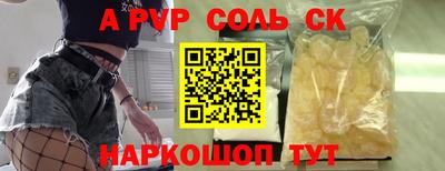 а пвп мука Донской