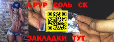 а пвп мука Донской