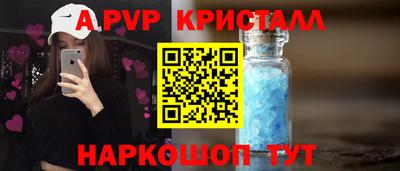 COCAINE Донецк