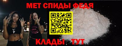 первитин Дубна