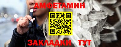 COCAINE Донецк