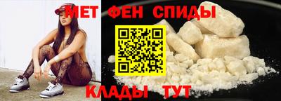 первитин Дубна