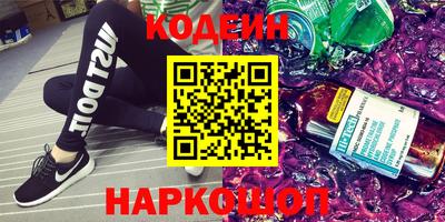 COCAINE Донецк