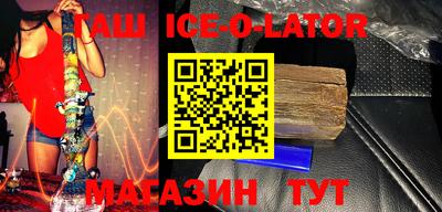 COCAINE Донецк