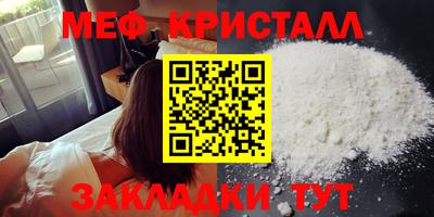 первитин Дубна