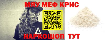 а пвп мука Донской