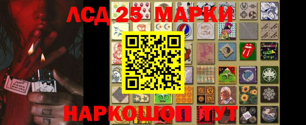 Лсд 25 экстази кислота  Вход с VPN  Нерюнгри 