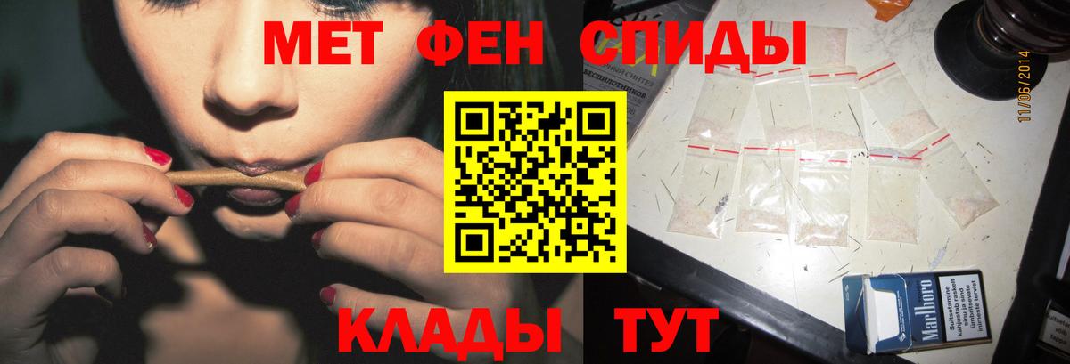 Первитин винт Нерюнгри