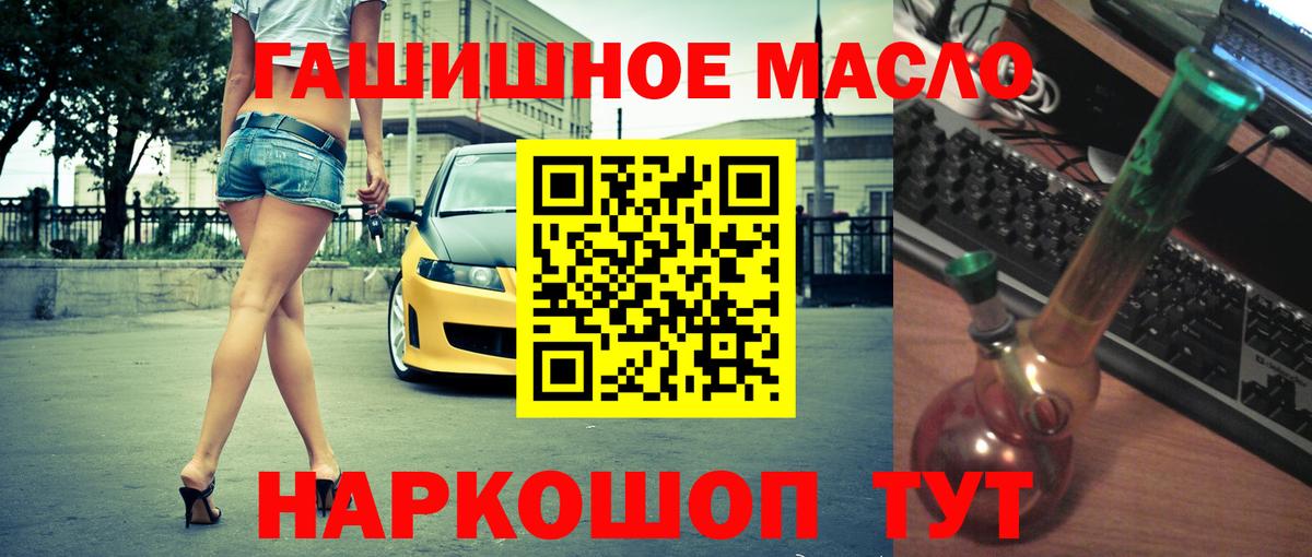 ТГК вейп Нерюнгри