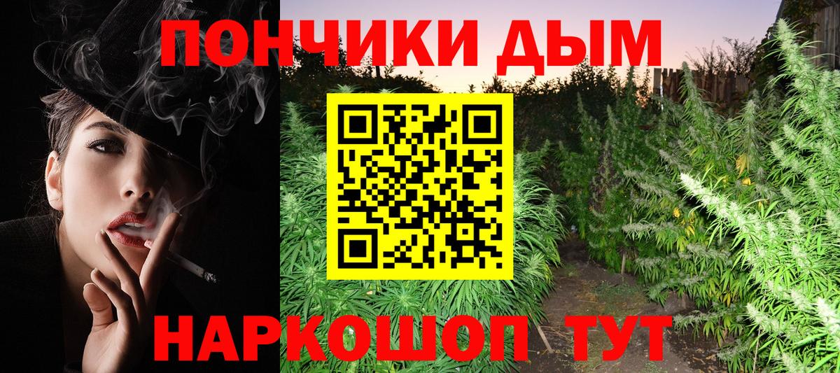 Марихуана OG Kush Нерюнгри